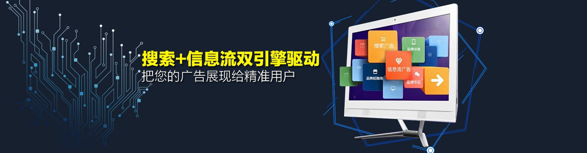 白玉百度竞价推广