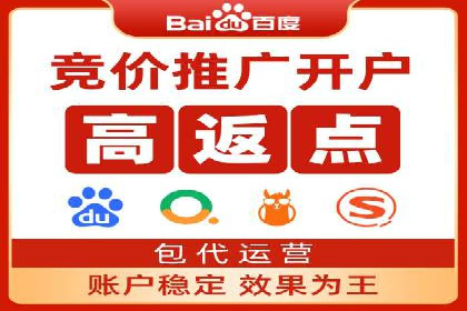 房地产行业如何通过SEM提升营销效果